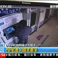 ��ѧ����ATM��ǰ�����վ��� ���п����˰���