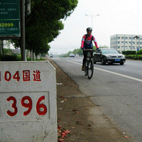 ��Ī��ɽ ��ʯ�ǡ�