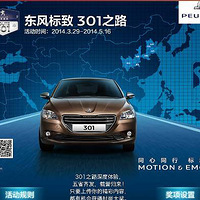 ��������һ��ȥ�μ�301�Լ�