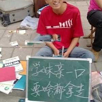 �����Ҵ��㿴��ɶ�Žй�棡��