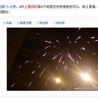 ��̾�����Ͽ��ķ羰