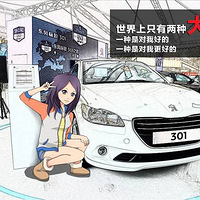 ��ʨ��301��ԥ�����У����λ֧��