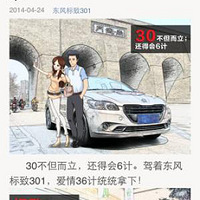 ֻѡ�Եģ���ѡ��ġ���301��ʡ�Լ���̨վ����