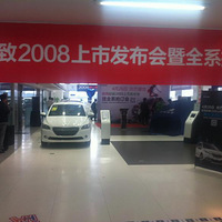����2008���Ҵ��������ĸо��治��