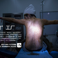 "����"���� ��������̨�ϵı������