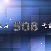 ��һ�����ص�508����������Ϊ508����
