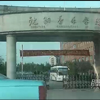 ��������ѧԺΪ�����ſ��̷� ǽ���ð��״�� 