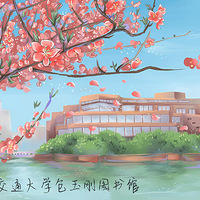 �ֻ��Ϻ���ͨ��ѧ ����ѧ�ӵ�С����