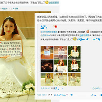 ��ѧŮ��΢��ɹ��ɴ�����������