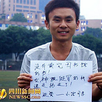 ��ҵ��ɹ�ź� ʦ��ʦ��ûһ�����ҵ�