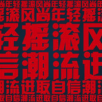 Rock  308,���һ��������