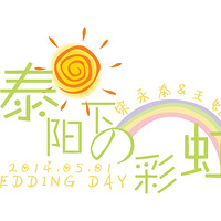 ������˽���ռǡ�2014.5.1̩���µĲʺ�
