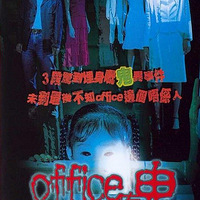 ͼӰofficeйŮһֱ....ᣩ