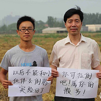 �̵�ʦ֮��У�쵼Ҳ��ʼ�����ˣ�����ͼ��