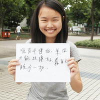 �㽭Ů��ѧ��ɹ��ż�� �޵ĺò���ɵú�