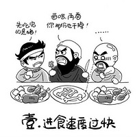 ��Զ����Ŵ���ʳ��ϰ