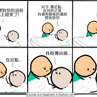 С2�Ӹ�Ц����7������7.17�Ѹ�����ͼ100