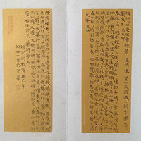 ����һ:����˶κ�īԵ��