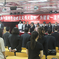 �������Ĵ�ѧ�ٰ��ѧ�����ô�ᣡ