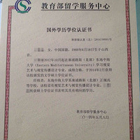 �����к���ѧ--Eastern Mediterranean University