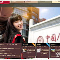 �˴�Ů��ʦ�ñ�ҵ�վ��� ���޺������