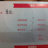 ���������޻�ɴ����ױ֮�á��ҵ���ױ��