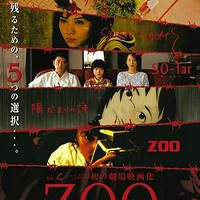 ͼӰZOO5ڰ£ᣩ