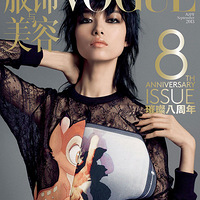 ���Ե��϶���ʱ����־Vogue�������������޵�һ�� 