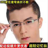 �����۾��侵�ײͣ���Ʒ�ʾ���+�����澵Ƭ=188Ԫ