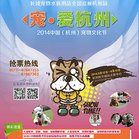 2014.9.12-9.15���� ������ �й������ݣ������Ļ��ڡ�������Ļ