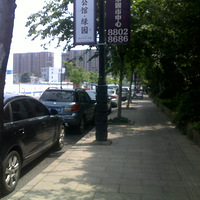 ������ӵ�ʦ������������˵�ͣ���ɷ����շ�ͣ����