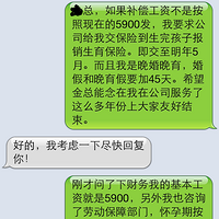 ������ְ8�꣬����2���£���������ˣ��������������