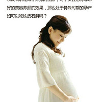 �в������Գ���Ƥʯ����