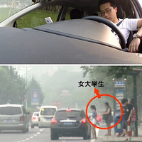 ��ȫ��ʵ�ġ��ڳ�˾��¶���� Ů��ѧ������û����