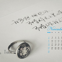 2014��11��������ֽ