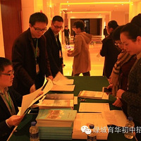 绿城育华初中部家长见面会台州站和温州站分别在两地顺利召开