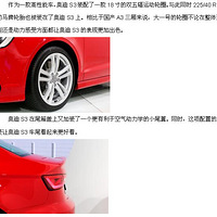 ���ݳ�չ����ʱ��������С����S3�ǳ� ת