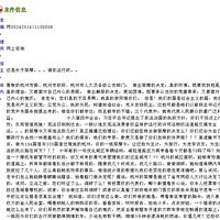 ����������ѡ��ͨ���߳��е�Ȩ������Ҳ������Ħ�г�����·�ϵ�