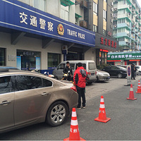 ��Σ�յĵط��ȫ