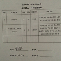 ������������磡��Ϊ��֤�ѣ��㿴������ô��ͥ����˵Ϲ���ģ�