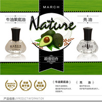 ���MARCHţ�͹�����������װ��������ͻ�����͸��ָ����