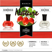 �������װ ���MARCH ��������ָ������װ ����ɫ��ɫ��Ƭָ����