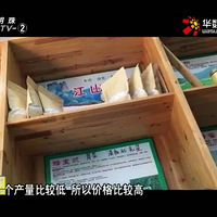 ����ͷ˵����֮���÷��۵�С�ϰ� Ѱ����