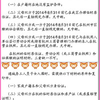 ׶԰ҪעɶȫϢպòл