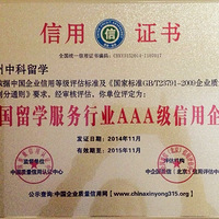 ������ѧ�н� �п���ѧ�ٵ�ʮ�ѽ�����ѵ����������