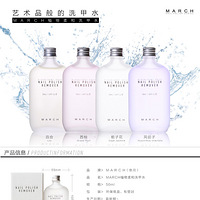 ��������������MARCH����ϴ��ˮж��ˮ �ºͲ��˼�