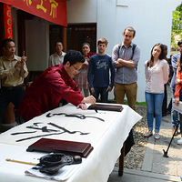 �⼮���˰�ʦ�㼮�鷨�� ��д���ʼ��ϵ��й���