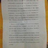 ���ڵײ��Ͷ��ߵ�άȨ·��ô��ô�ѣ���
