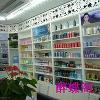 ӭĸ�׽�����ר�񻤷�Ʒ���ż۳��