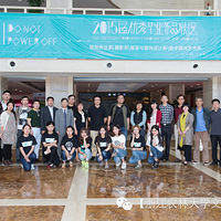 �㽭ũ�ִ�ѧ���ѧԺ15���ҵ��չ���㽭ʡ��Ȼ����ݿ�Ļ